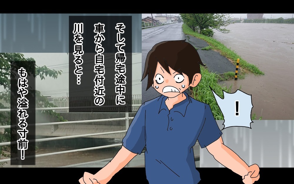 「もしも」に備えて…パターン分けして決めた、わが家の避難ルール【もりりんパパと怪獣姉妹 第54話】