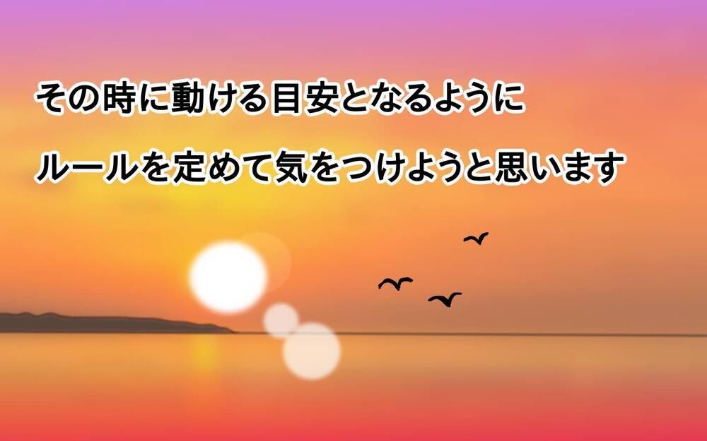 「もしも」に備えて…パターン分けして決めた、わが家の避難ルール【もりりんパパと怪獣姉妹 第54話】