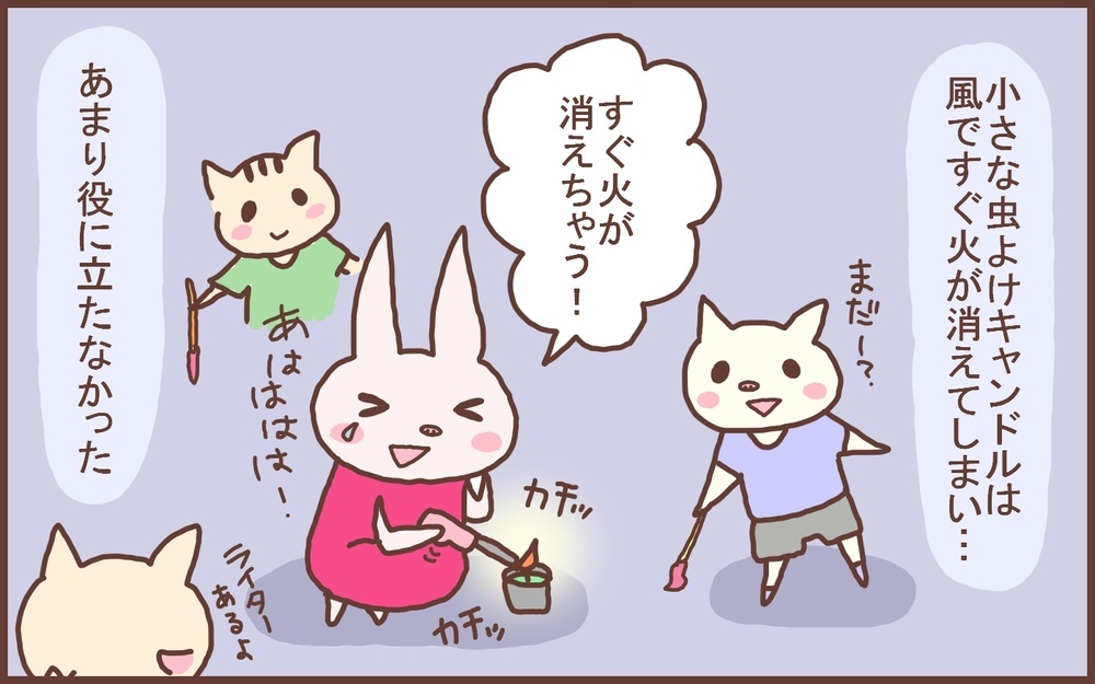 公園での花火が、息子が友だちと過ごす夏休みの「特別な1日」に【なんとかなるから大丈夫！ Vol.37】