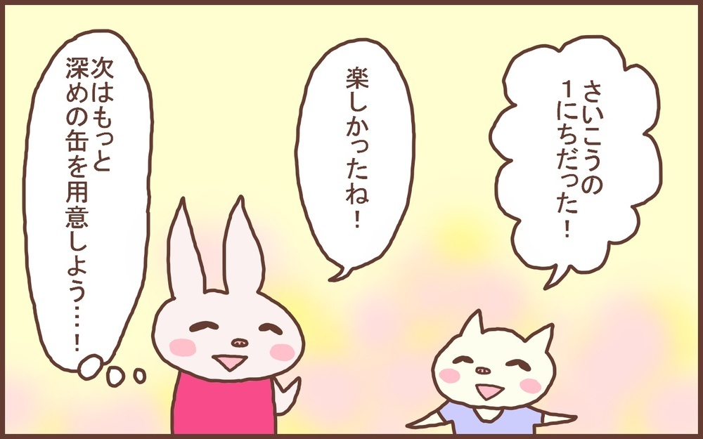 公園での花火が、息子が友だちと過ごす夏休みの「特別な1日」に【なんとかなるから大丈夫！ Vol.37】