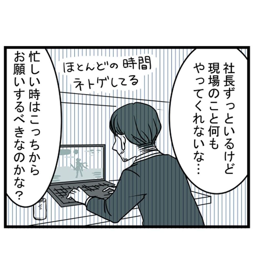 鍵のかけ忘れ？ 仕事に疲れ帰るとドアは空いたまま…【汚部屋で起きた不思議な出来事 Vol.6】