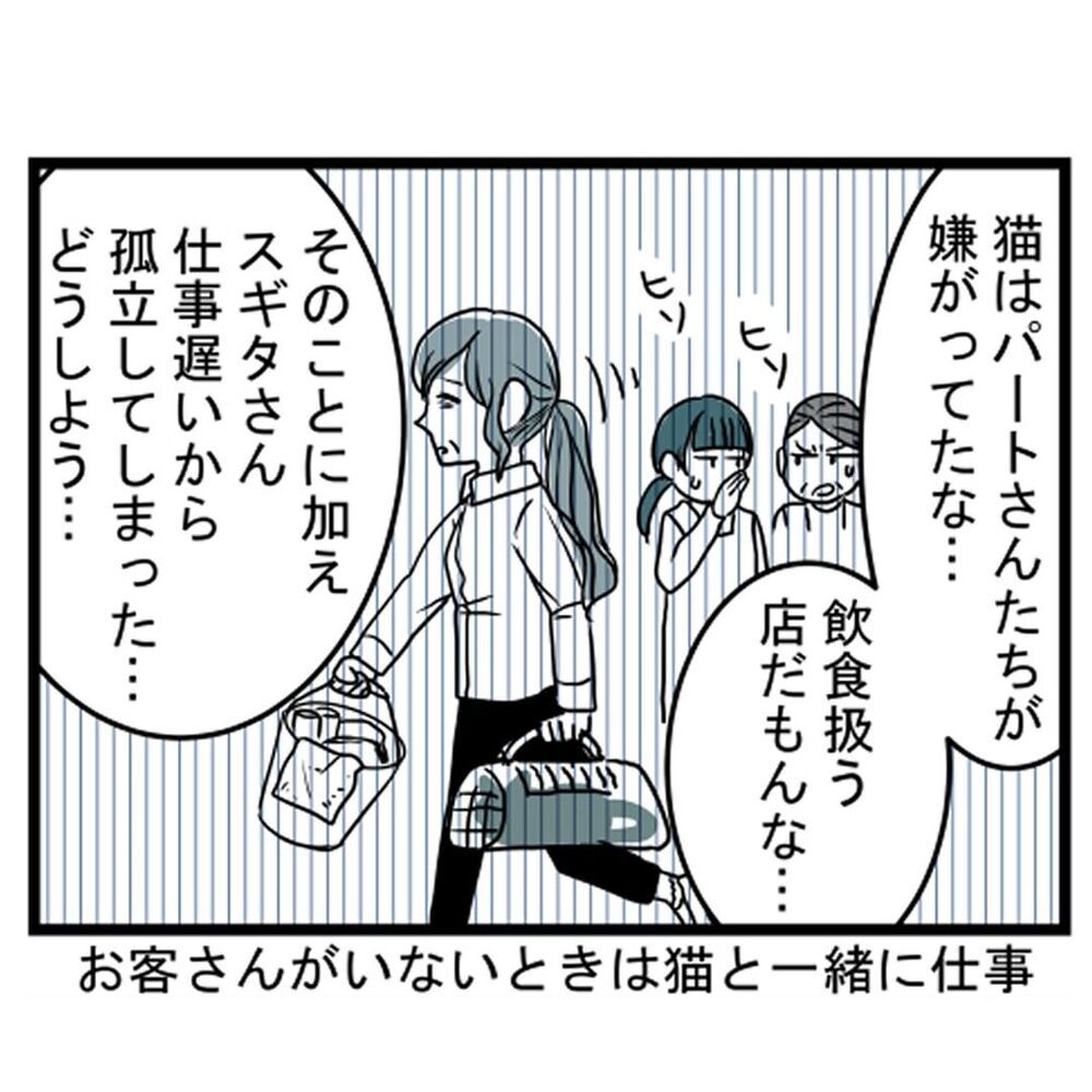 鍵のかけ忘れ？ 仕事に疲れ帰るとドアは空いたまま…【汚部屋で起きた不思議な出来事 Vol.6】