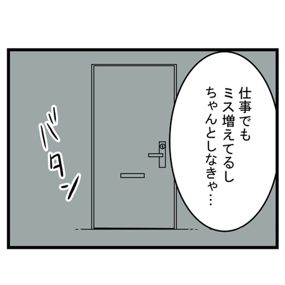 鍵のかけ忘れ？ 仕事に疲れ帰るとドアは空いたまま…【汚部屋で起きた不思議な出来事 Vol.6】