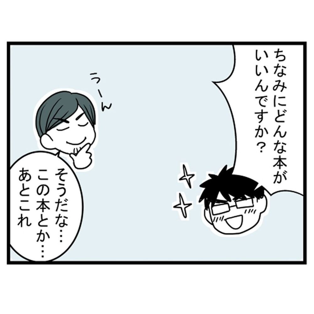 何もしない社長に媚びる先輩…職場環境は最悪で【汚部屋で起きた不思議な出来事 Vol.7】
