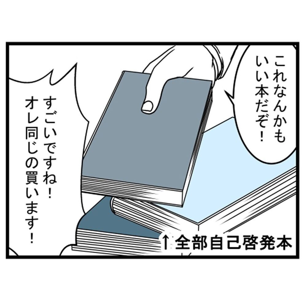 何もしない社長に媚びる先輩…職場環境は最悪で【汚部屋で起きた不思議な出来事 Vol.7】