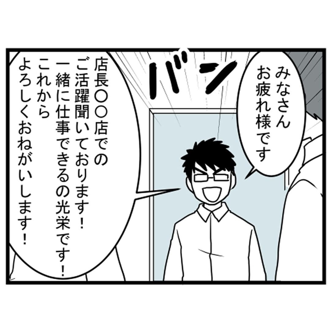 何もしない社長に媚びる先輩…職場環境は最悪で【汚部屋で起きた不思議な出来事 Vol.7】