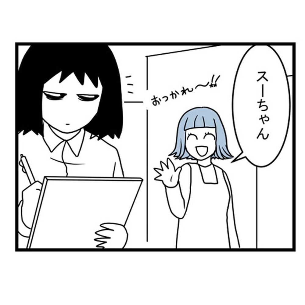 職場のたった1人の癒しの存在…ご飯に誘われ行くとまさかの展開【汚部屋で起きた不思議な出来事 Vol.8】