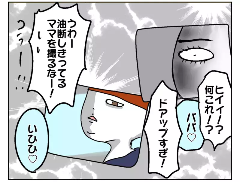 お出かけで子どもたちにカメラを渡してみたら、想像以上に面白かった話【ムスメちゃんとオコメちゃん  第171話】