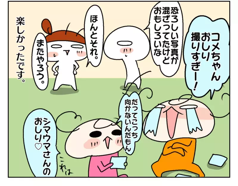 お出かけで子どもたちにカメラを渡してみたら、想像以上に面白かった話【ムスメちゃんとオコメちゃん  第171話】