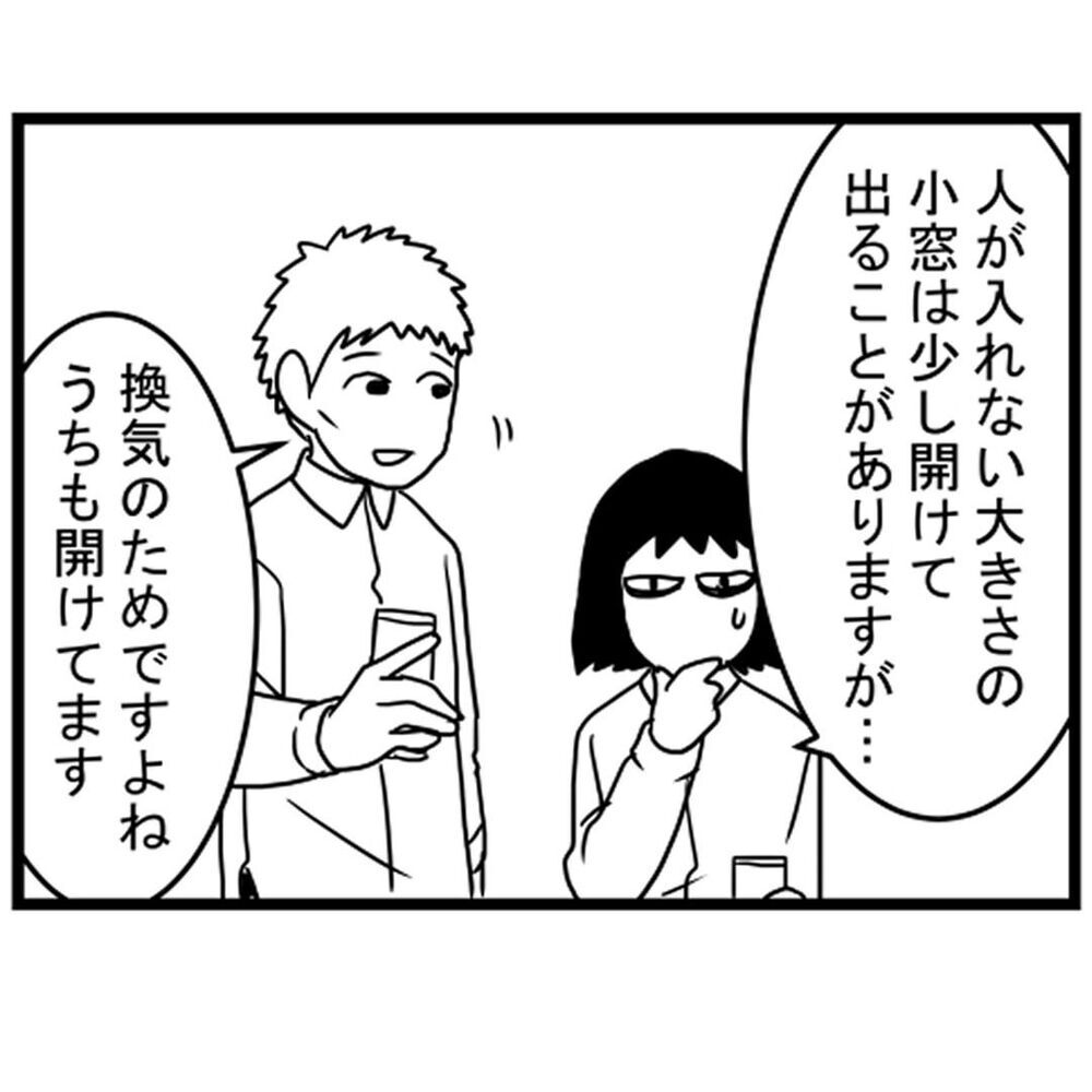 家の鍵はピッキングできるタイプ…!? 誰かが侵入していた可能性は？【汚部屋で起きた不思議な出来事 Vol.11】