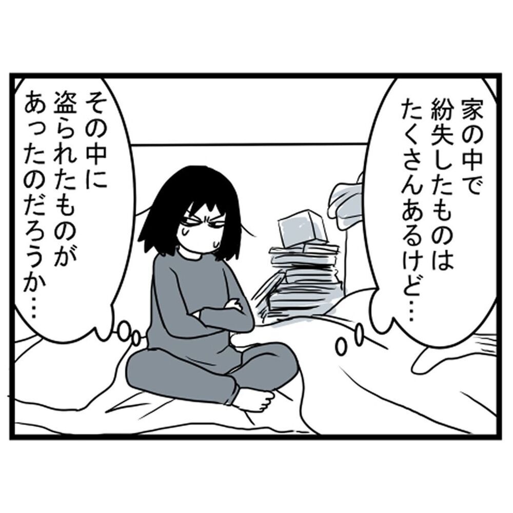 夜中目を覚ますと…私を見ているのは、誰？【汚部屋で起きた不思議な出来事 Vol.12】