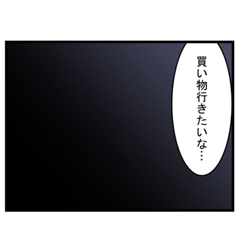 夜中目を覚ますと…私を見ているのは、誰？【汚部屋で起きた不思議な出来事 Vol.12】