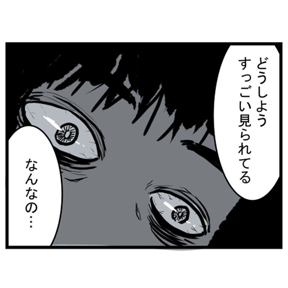 目を覚ますと覗き込んでくるおじさんが…!?  この事態は一体…【汚部屋で起きた不思議な出来事 Vol.13】