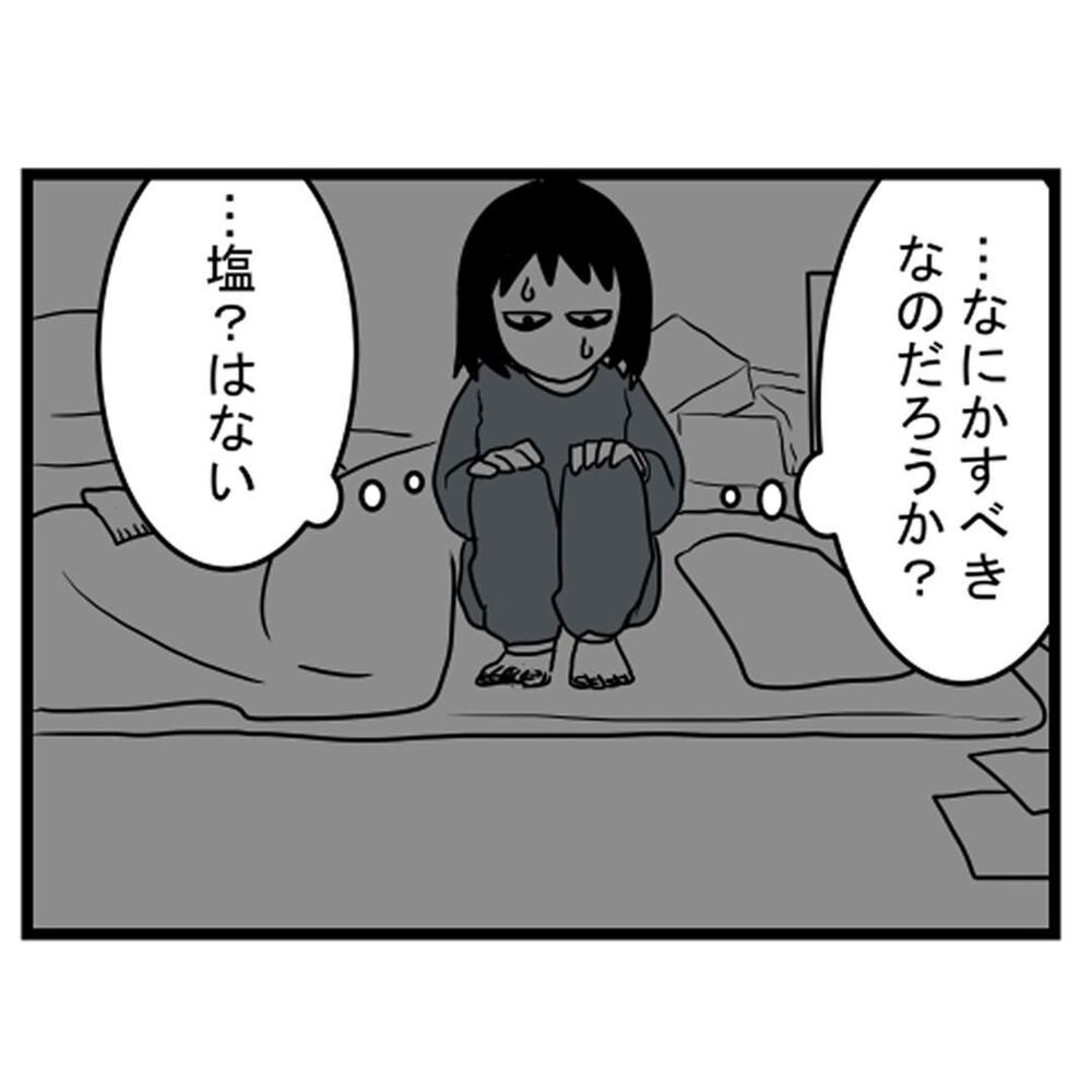 目を覚ますと覗き込んでくるおじさんが…!?  この事態は一体…【汚部屋で起きた不思議な出来事 Vol.13】