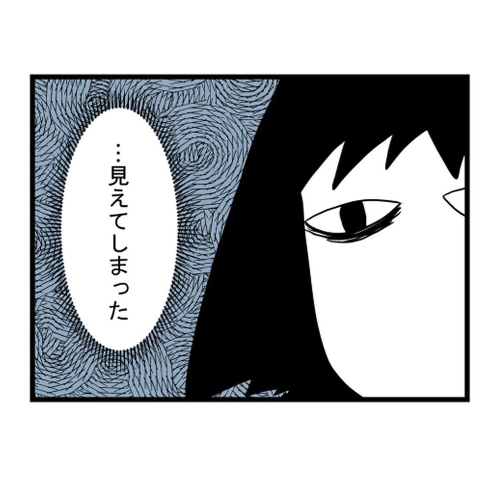 部屋で起きた不気味な現象…職場でも事件が…？【汚部屋で起きた不思議な出来事 Vol.14】