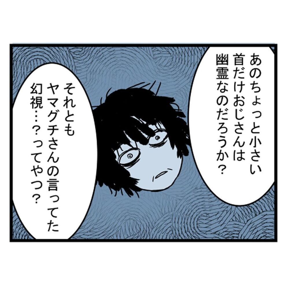 部屋で起きた不気味な現象…職場でも事件が…？【汚部屋で起きた不思議な出来事 Vol.14】