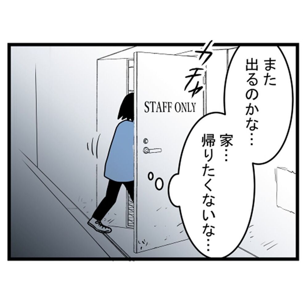 部屋で起きた不気味な現象…職場でも事件が…？【汚部屋で起きた不思議な出来事 Vol.14】