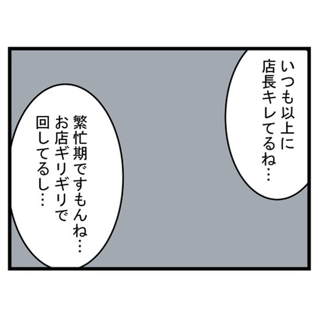 部屋で起きた不気味な現象…職場でも事件が…？【汚部屋で起きた不思議な出来事 Vol.14】