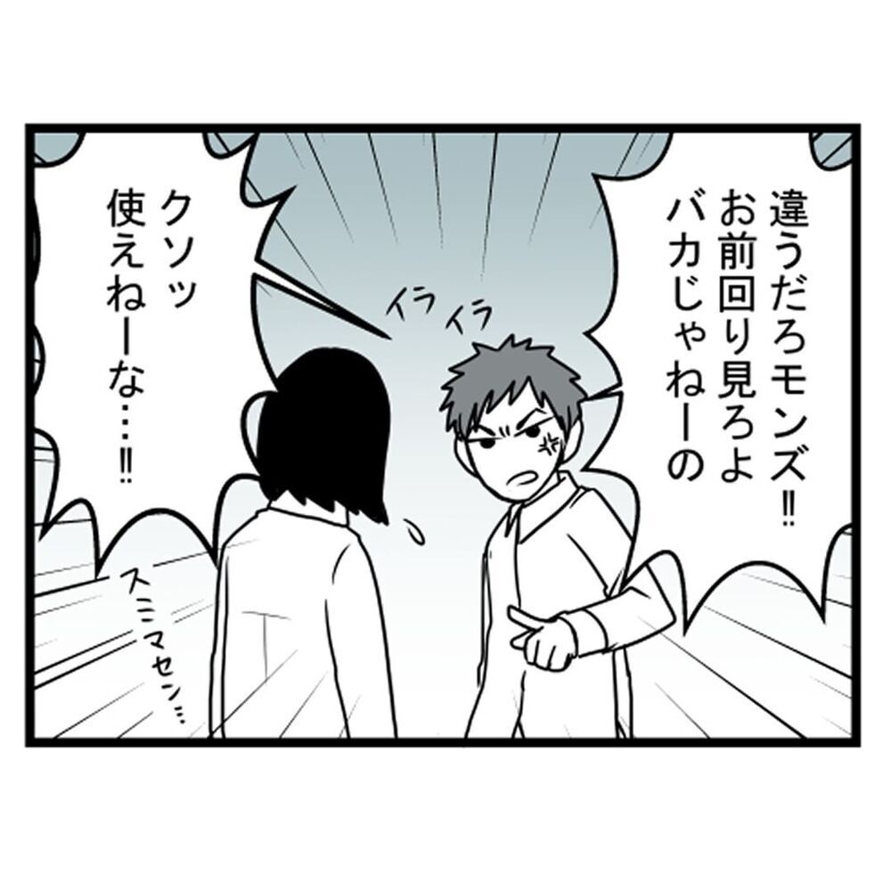 同僚の失踪で荒れる職場環境…次の休みはいつ？　【汚部屋で起きた不思議な出来事 Vol.15】