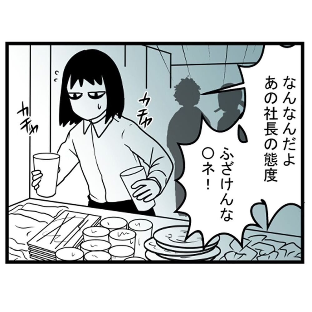 同僚の失踪で荒れる職場環境…次の休みはいつ？　【汚部屋で起きた不思議な出来事 Vol.15】