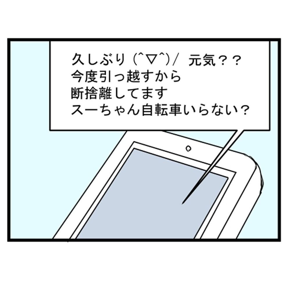 同僚の失踪で荒れる職場環境…次の休みはいつ？　【汚部屋で起きた不思議な出来事 Vol.15】