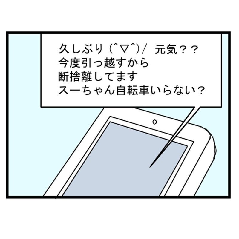 同僚の失踪で荒れる職場環境…次の休みはいつ？　【汚部屋で起きた不思議な出来事 Vol.15】