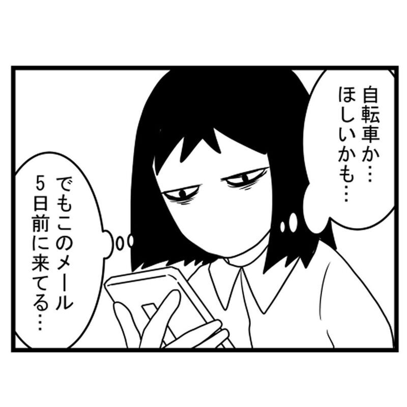 同僚の失踪で荒れる職場環境…次の休みはいつ？　【汚部屋で起きた不思議な出来事 Vol.15】