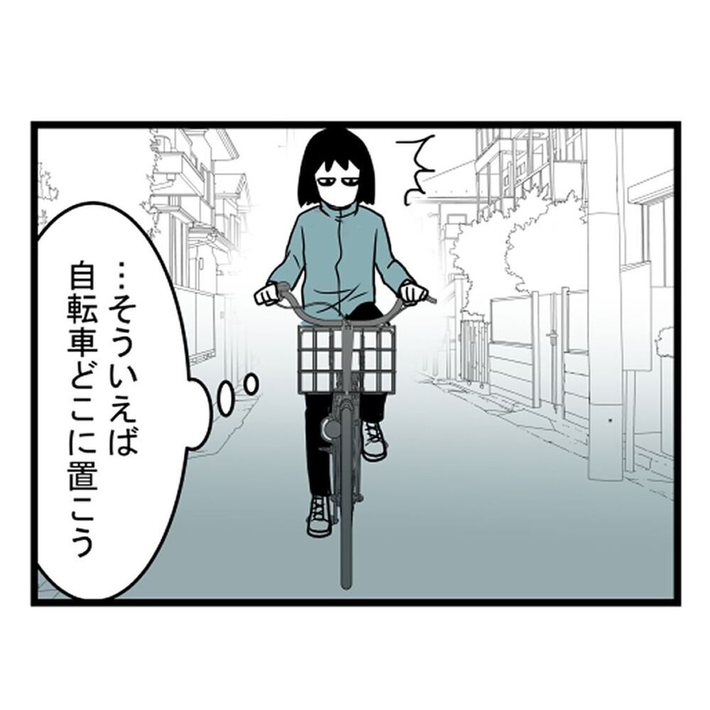 「それ超ブラックだよ！」 友人が声を上げるほど職場はヤバかった…!?【汚部屋で起きた不思議な出来事 Vol.16】