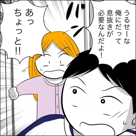 旅館から届いた心当たりのないお礼状　まさか妊娠中に夫が…!?【ヤバすぎる義父と絶縁した話 Vol.19】
