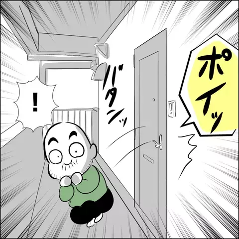 住宅ローンが払えず、自宅を追い出された義父　住む場所を求め訪れた先は…【ヤバすぎる義父と絶縁した話 Vol.22】