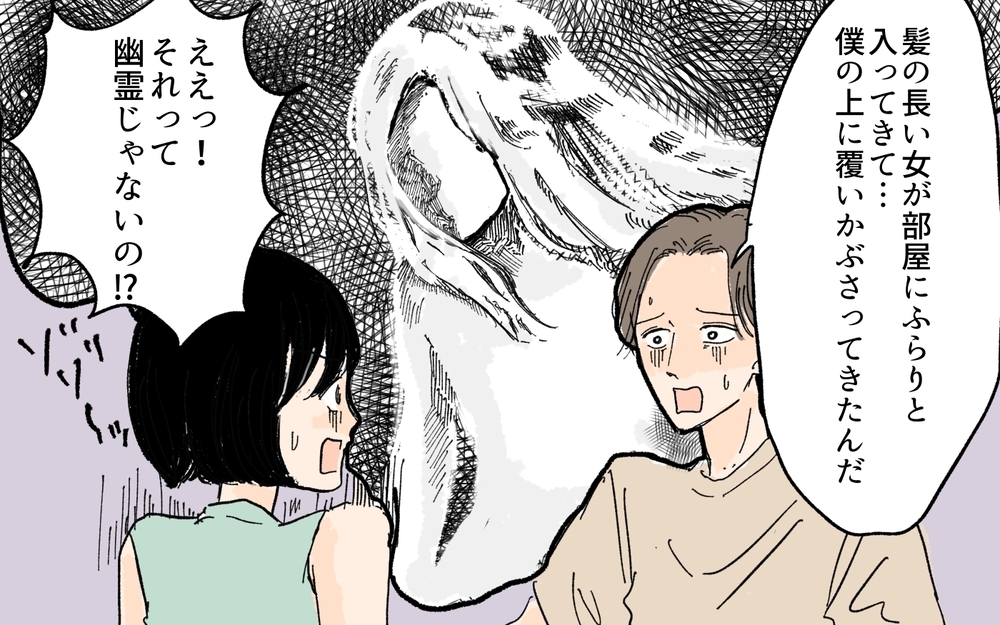 「パパ」と子どもに呼ばせたのは意図的だった…私の中で膨らむ疑惑／義妹が夫を狙ってる!?（３）【義父母がシンドイんです！ まんが】