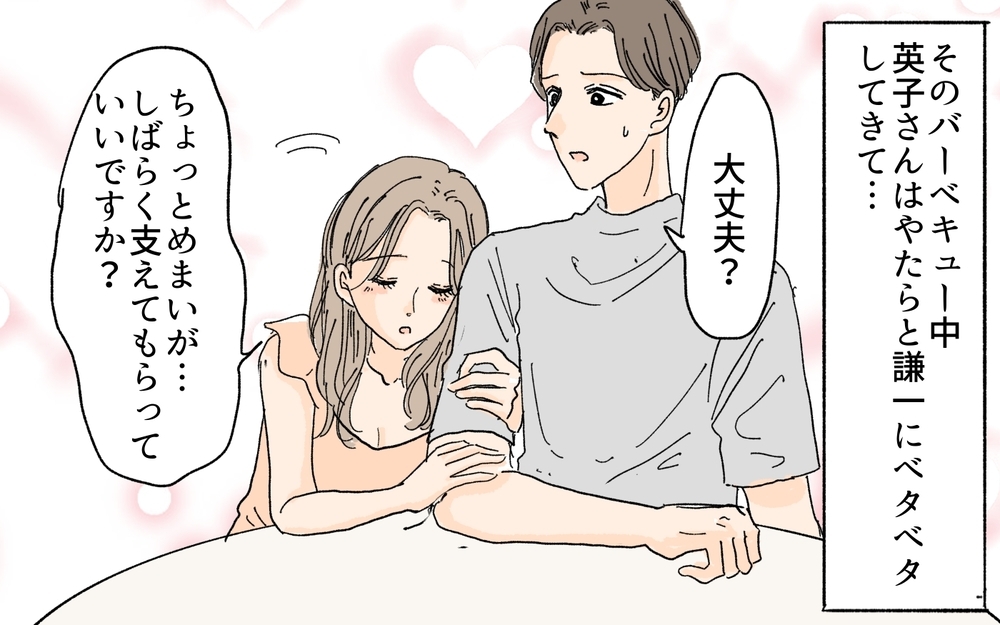 夫を誘惑する義妹を見張りたいのに…なぜか義母が邪魔してくる!?／義妹が夫を狙ってる!?（４）【義父母がシンドイんです！ まんが】