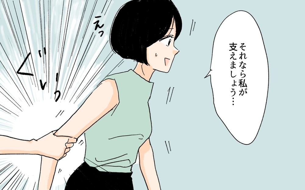 夫を誘惑する義妹を見張りたいのに…なぜか義母が邪魔してくる!?／義妹が夫を狙ってる!?（４）【義父母がシンドイんです！ まんが】