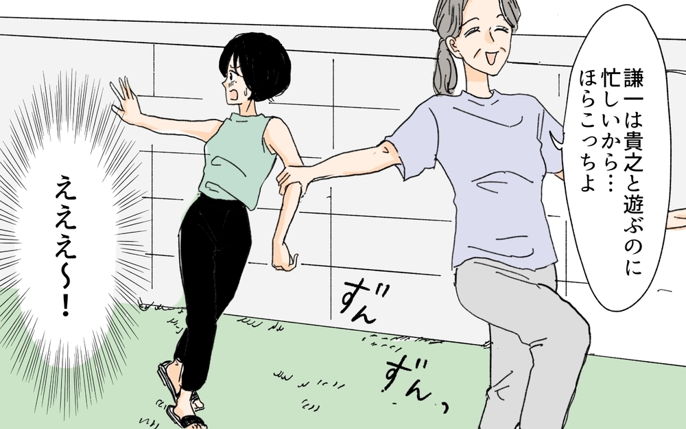 夫を誘惑する義妹を見張りたいのに…なぜか義母が邪魔してくる!?／義妹が夫を狙ってる!?（４）【義父母がシンドイんです！ まんが】