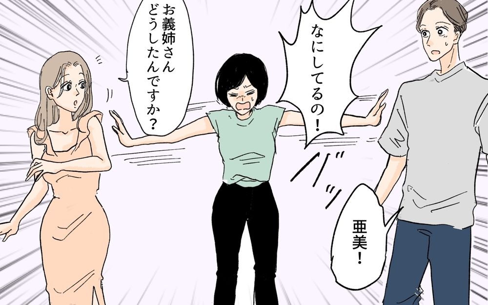 夫を誘惑する義妹を見張りたいのに…なぜか義母が邪魔してくる!?／義妹が夫を狙ってる!?（４）【義父母がシンドイんです！ まんが】