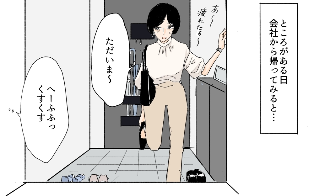 義妹は本気で夫を狙ってる…過激な行動を止められるか!?／義妹が夫を狙ってる!?（５）【義父母がシンドイんです！ まんが】