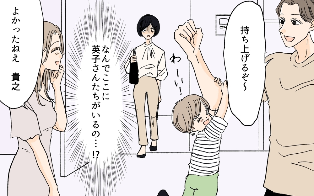 義妹は本気で夫を狙ってる…過激な行動を止められるか!?／義妹が夫を狙ってる!?（５）【義父母がシンドイんです！ まんが】