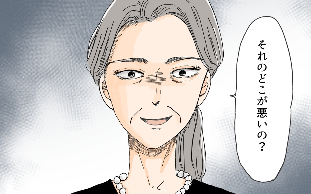 義母はすべてを知っていた…!? まさか義妹と義母は共犯だったの？／義妹が夫を狙ってる!?（７）【義父母がシンドイんです！ まんが】