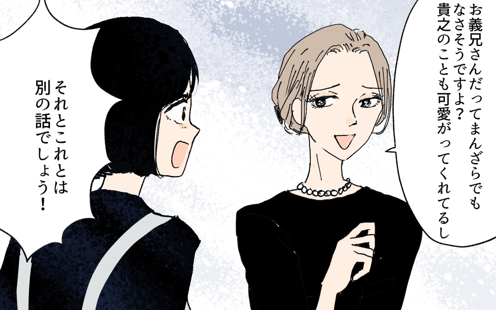 義母はすべてを知っていた…!? まさか義妹と義母は共犯だったの？／義妹が夫を狙ってる!?（７）【義父母がシンドイんです！ まんが】