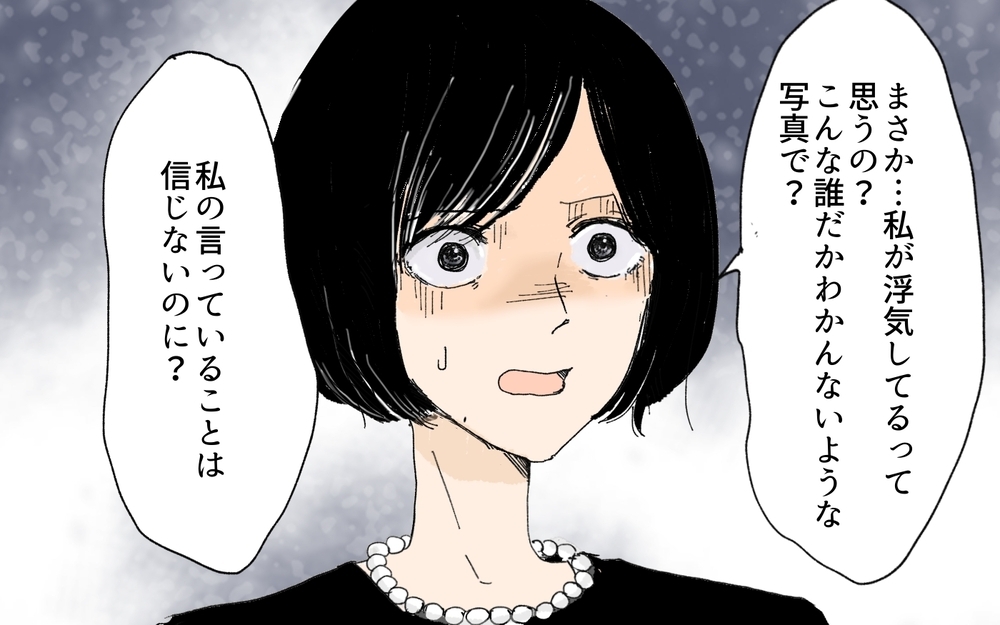 逆転劇が始まる…！ 義妹のつき続けた嘘が暴かれる ／義妹が夫を狙ってる!?（１０）【義父母がシンドイんです！ まんが】