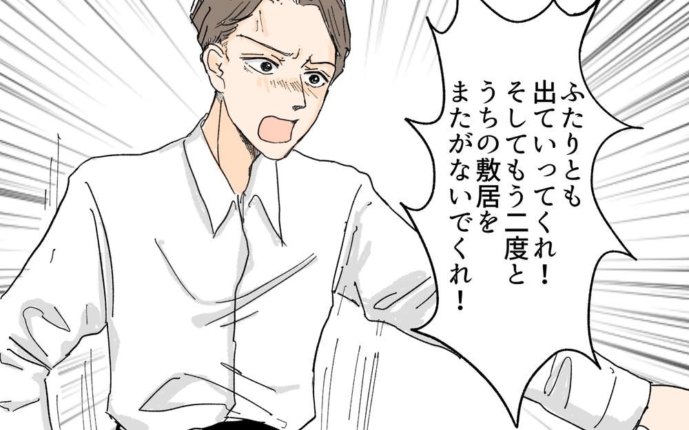 「息子を身代わりにしていたの？」残酷な真実を突き付けられた義母は…／義妹が夫を狙ってる!?（１１）【義父母がシンドイんです！ まんが】