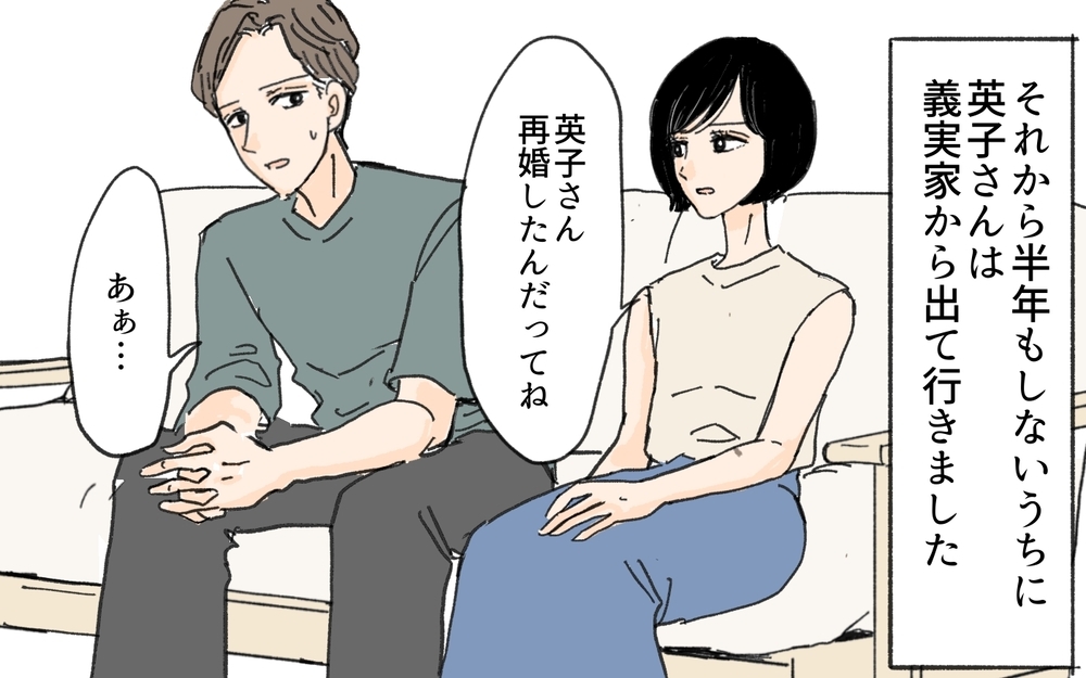 最悪なコンビが引き起こした嘘とその結末…義母との関係は？／義妹が夫を狙ってる!?（１３）【義父母がシンドイんです！ まんが】