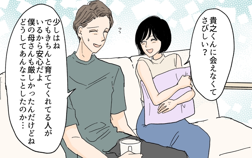 最悪なコンビが引き起こした嘘とその結末…義母との関係は？／義妹が夫を狙ってる!?（１３）【義父母がシンドイんです！ まんが】