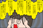 頭が追いつかない…子ども3人のスケジュール管理どうする？【うちの家族、個性の塊です Vol.72】