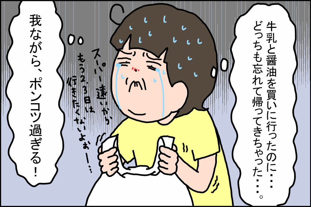 頭が追いつかない…子ども3人のスケジュール管理どうする？【うちの家族、個性の塊です Vol.72】