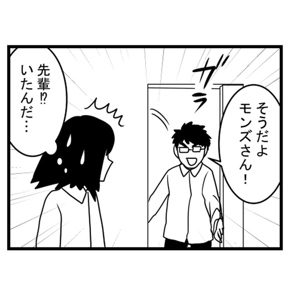 もうこの仕事辞めよう…勇気を出して上司に伝えるとまさかの反応が…！【汚部屋で起きた不思議な出来事 Vol.17】