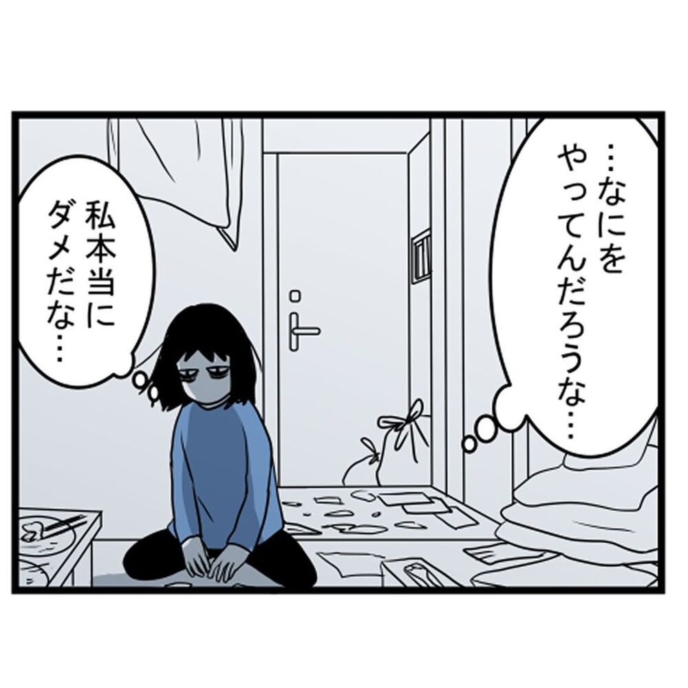 退職させてくれない…心身ともにボロボロな状態に背後に異変が…？【汚部屋で起きた不思議な出来事 Vol.18】