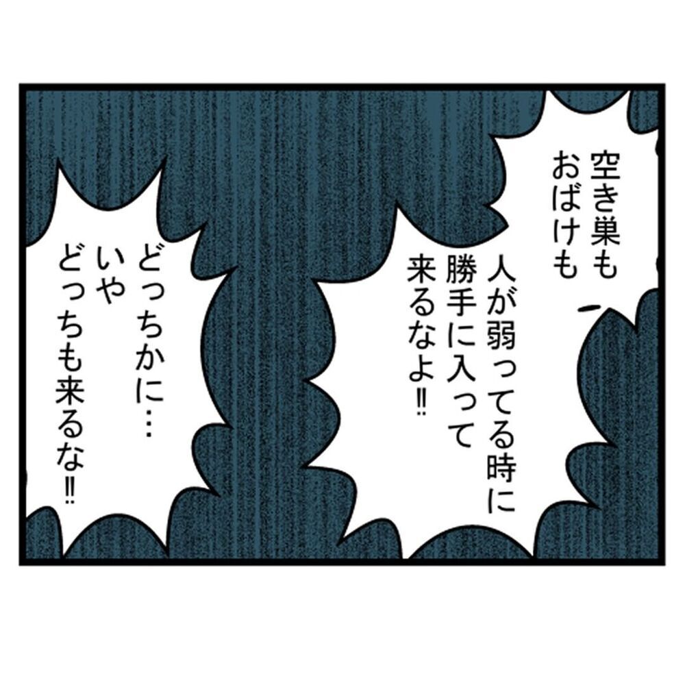 おばけでも人間でも容赦しない！ ドアの鍵を開けようとしているのは誰!?【汚部屋で起きた不思議な出来事 Vol.20】