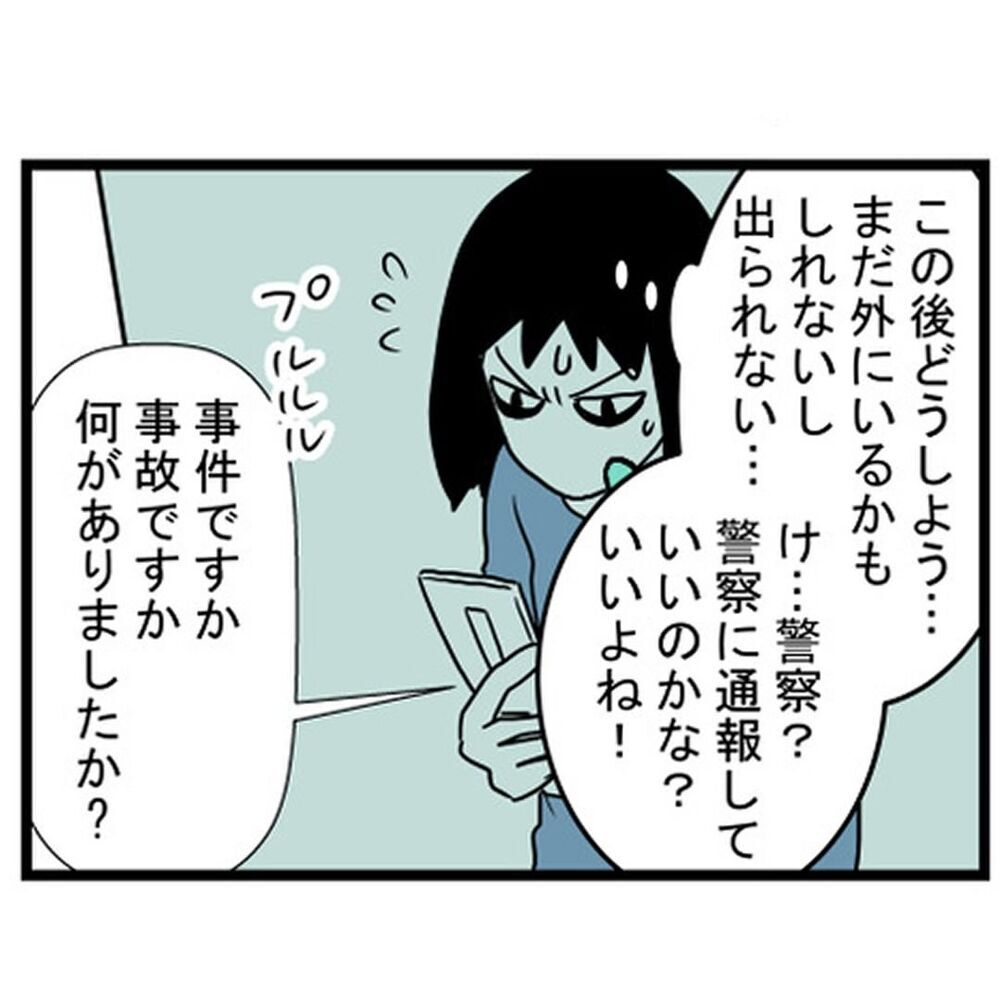 おばけでも人間でも容赦しない！ ドアの鍵を開けようとしているのは誰!?【汚部屋で起きた不思議な出来事 Vol.20】