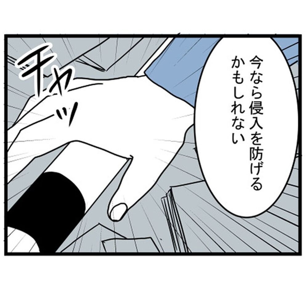 おばけでも人間でも容赦しない！ ドアの鍵を開けようとしているのは誰!?【汚部屋で起きた不思議な出来事 Vol.20】